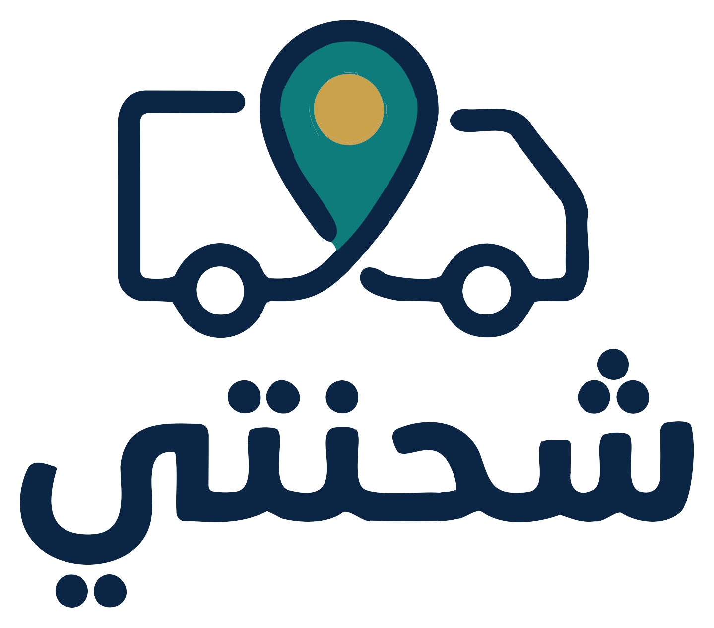 شحنتي